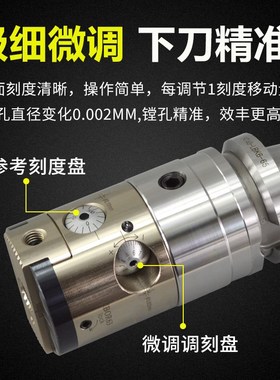 HBOR25 32 40 50 63极细微调精镗刀高精度0.002搪孔刀精镗头套装