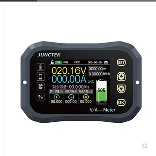 明禾蓝牙版库仑计电量表电动车电流显示蓄电池电量显示器电流表