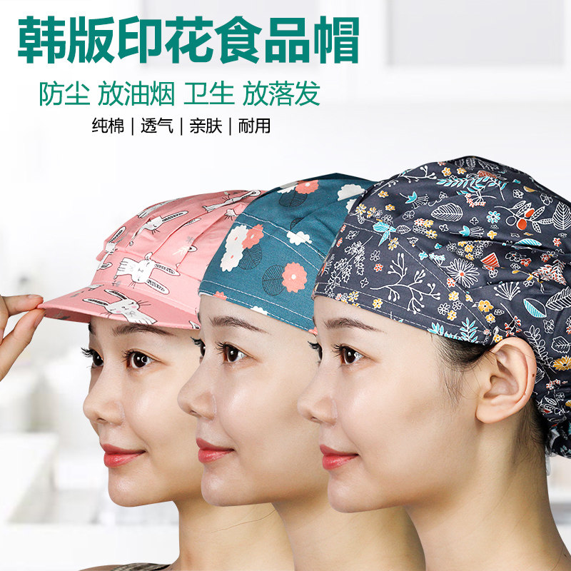 纯棉厨师帽女做饭炒菜防油烟防掉头发包头可调节卫生女款工作帽子
