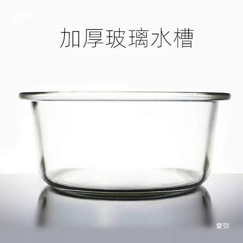 玻璃水槽 圆水槽150m0m180mm2m10m240mm27mm300mmb玻璃水VZB盆玻