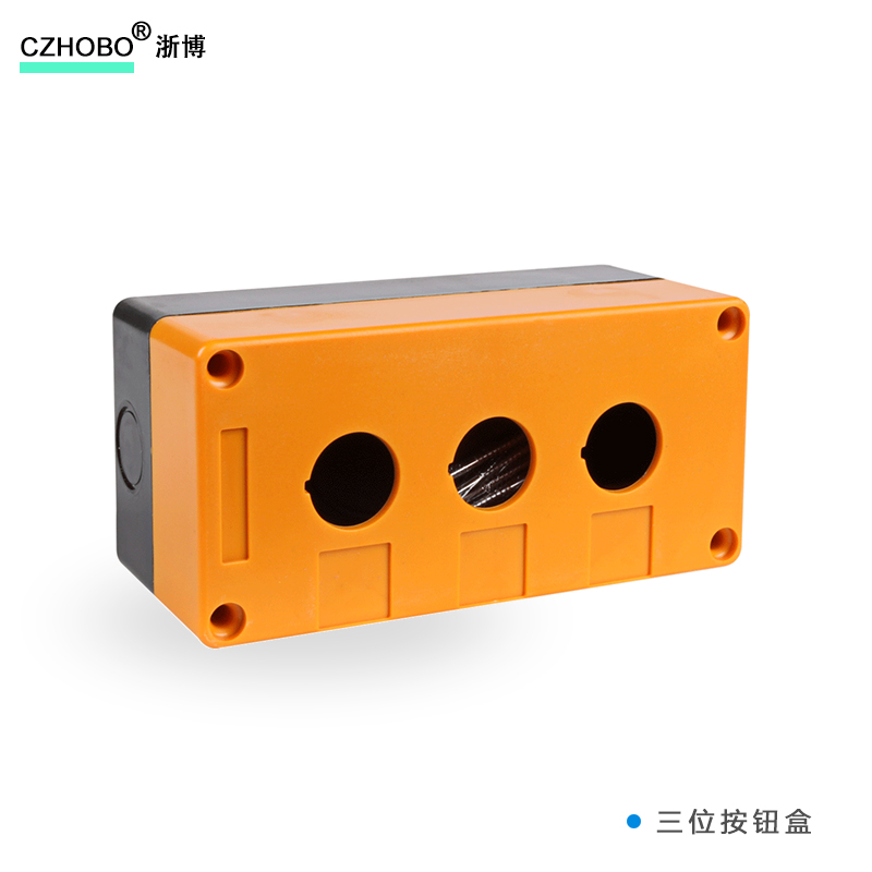 一二三四五六1 2 3 4 5 6孔位 22mm按钮开关盒控制盒BX1 78*72*66