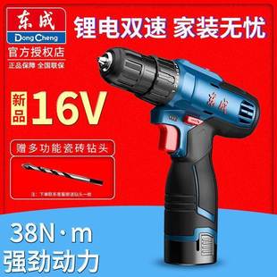 电螺丝刀多6动功能家用电转201锂电BCT钻 东成手电钻16V101充电式