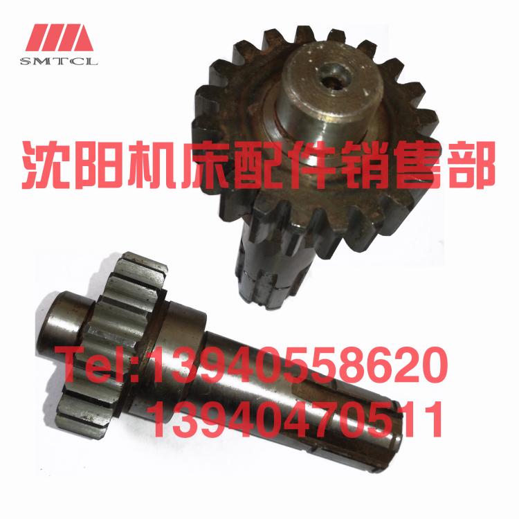 沈阳中捷镗床TPX619B TPX6111B花键轴25355齿轮轴Z20 T619B T6111