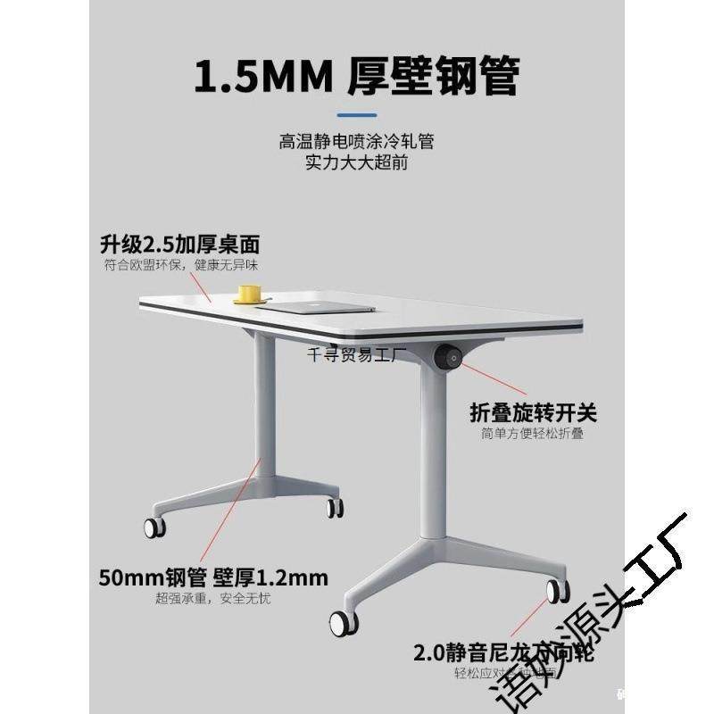 训桌NBW会双人员椅工办桌学生自由组合长条桌多功能公折叠培训议
