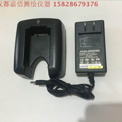 南方7527手簿 GPS RTK手簿 PSION手簿 WA手簿 电池充电器