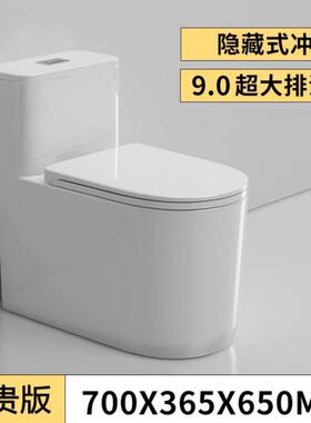 大口径生马桶家用超漩虹式防吸臭防冻裂GJM节水卫寒间防卫浴