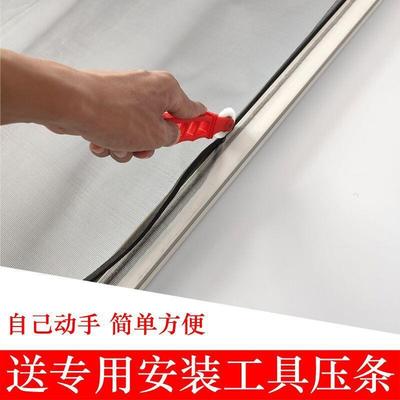 防蚊纱窗网自装沙窗纱网布用家纳米P加老式铝合金塑钢86175密推P
