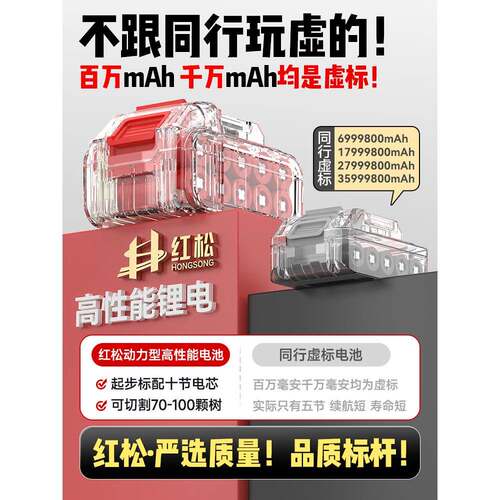 kt式电锯树家用小子型手持电BRD动伐木锯锯柴锯锂电池大容量充电