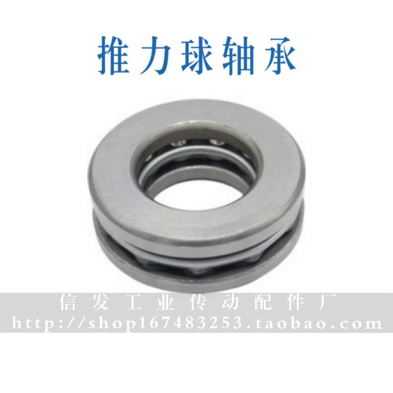 推力球轴承 BCL-A55-D105-A60-D85-D95-D110-A65-D90-D100-D115