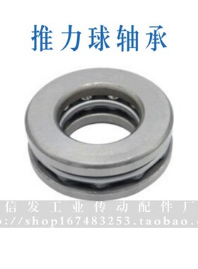 推力球轴承 BCL-A55-D105-A60-D85-D95-D110-A65-D90-D100-D115