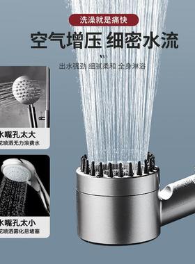 戴喷增压洒喷头淋浴花洒套装家用澡手持洗莲花蓬浴室淋92746浴头