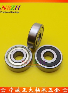 深沟球轴承 S6209ZZ 6209ZZ 6209-2Z 80209 45*85*19mm 机械配件