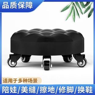 家用滑矮凳轮美缝万旋转PGH移动带轮小凳向子板凳修脚圆凳带娃轮