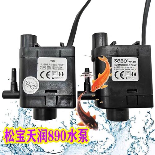 松宝鱼缸过滤棉片配件SOBOT620FT630FT640F过滤盒WP890WP990压头