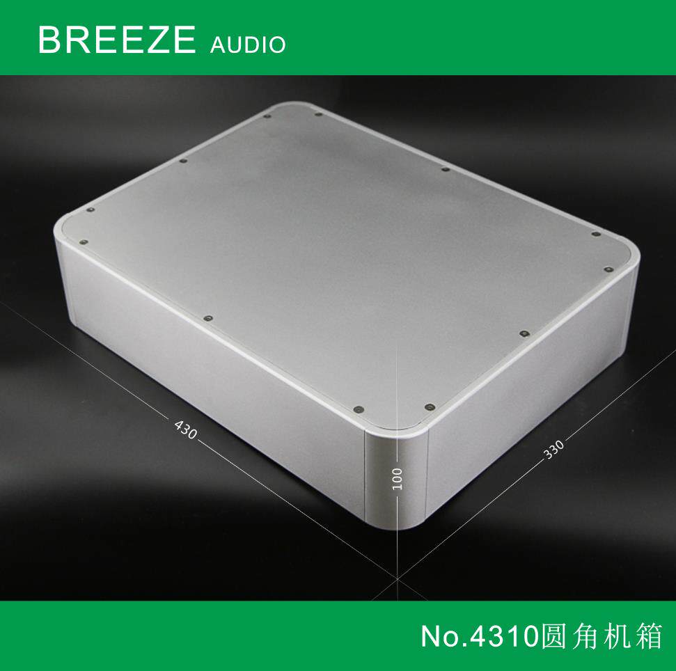 【清风工作室】 前级/DAC/胆机 4310个性圆角全铝主机壳