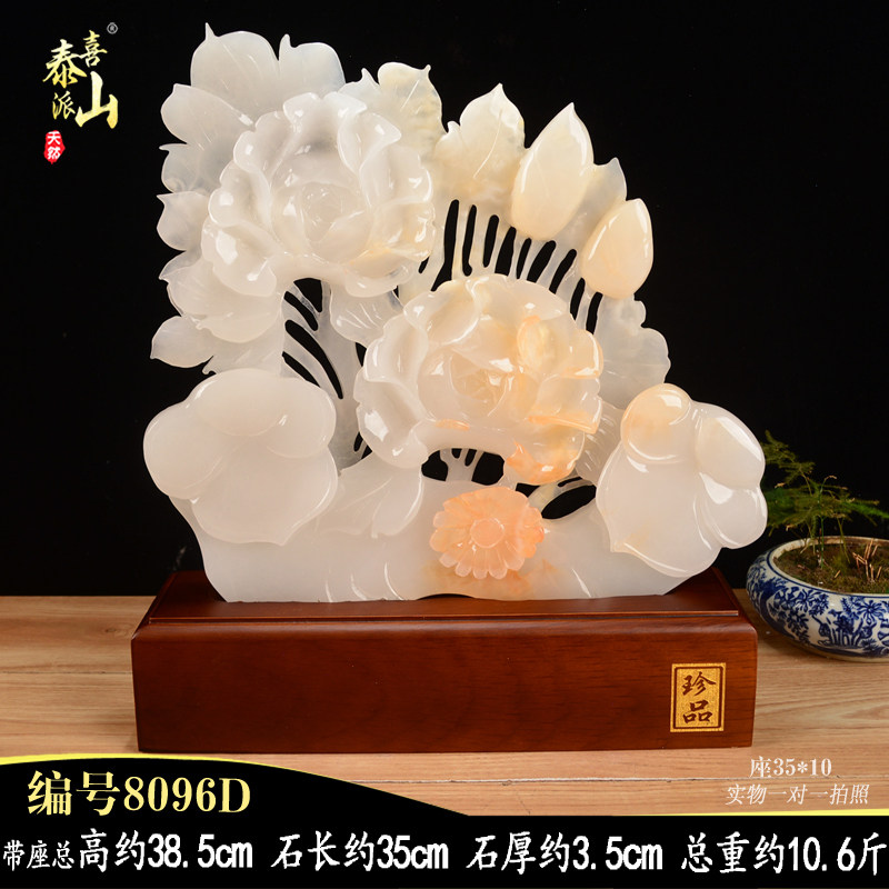 天然玉石雕刻花开富贵牡丹花摆件一帆风顺玉如意客厅酒柜玄关送礼