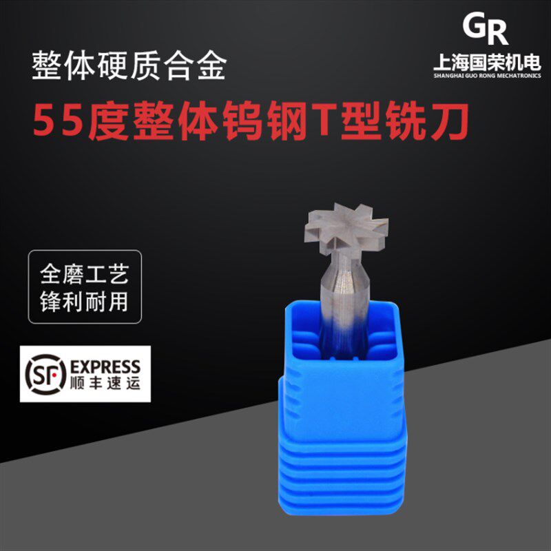 KLOT 55度合金半圆键铣刀 整体钨钢T型铣刀13*3*4 16*3*4 19*4*5