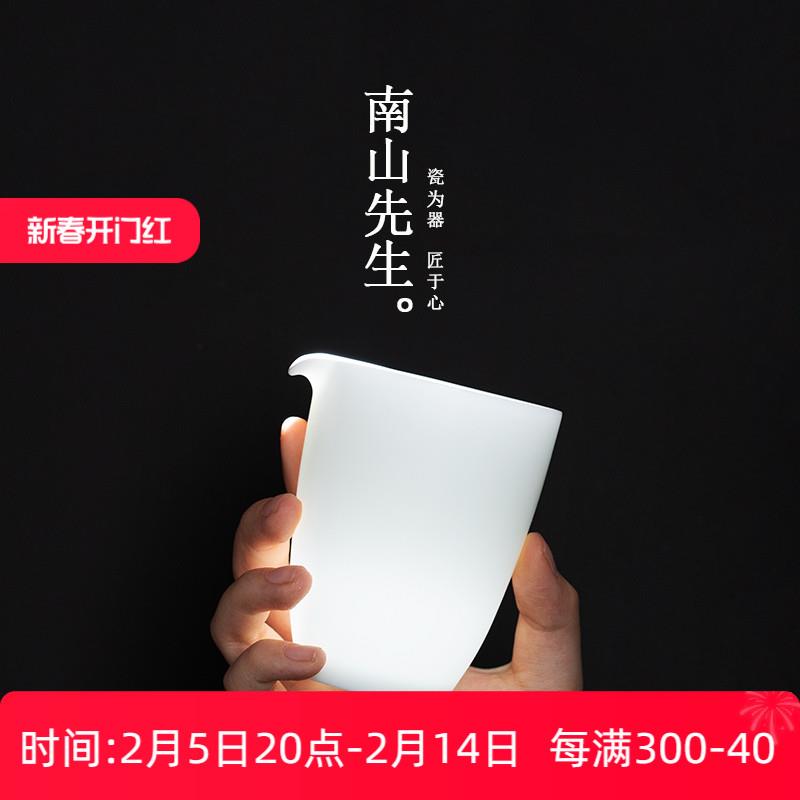 配羊脂釉公道杯陶瓷分45215茶玉匀杯茶杯茶海功夫器茶具件