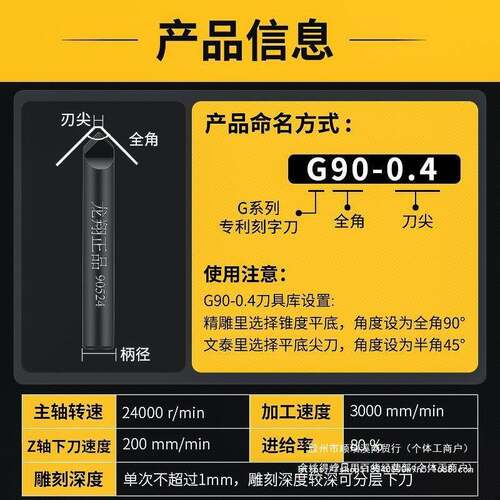 石材WAO刻刀花岩墓岗碑金刚雕P石刻字刀具数控雕刻机六棱/四刃CD