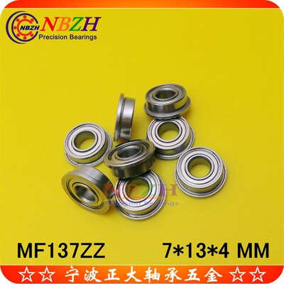 不锈钢 法兰杯士轴承 SMF137 MF137 ZZ -2RS LF1370 7*13*4 mm