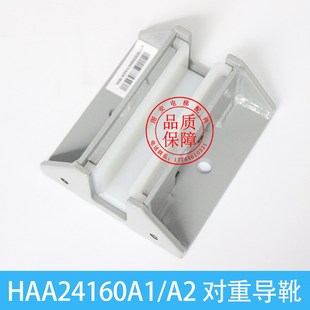 電梯對重導靴杭州西奧滑動副軌導靴HAA24160A2A1電梯配件 奧