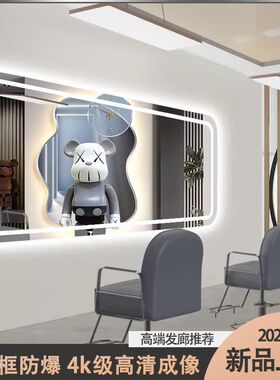 无边框理发店镜台美发店镜子发廊专用镜男士女士染烫led横面镜子