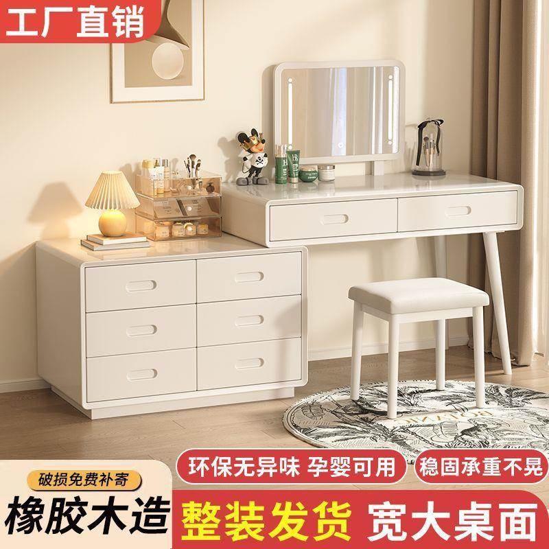 BCV斗柜梳妆头台一体卧室简小户型实全木化妆台床柜储物收纳化约