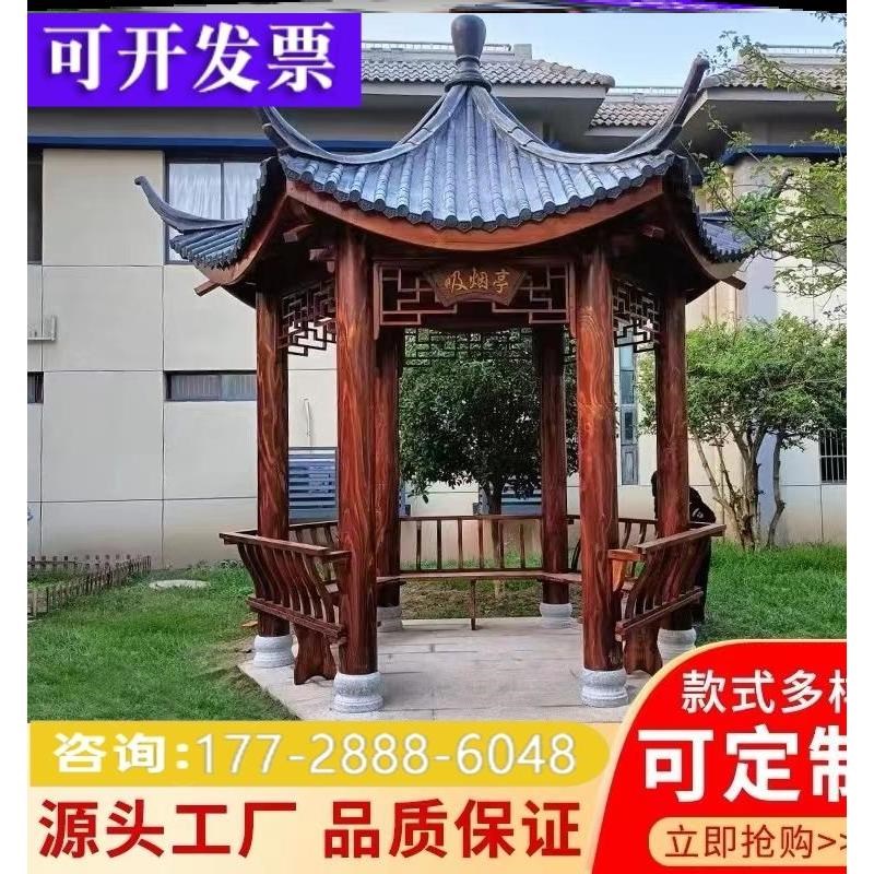 户外庭院景观新中式亭防腐实木制四角六角凉亭子仿古建长廊架木屋