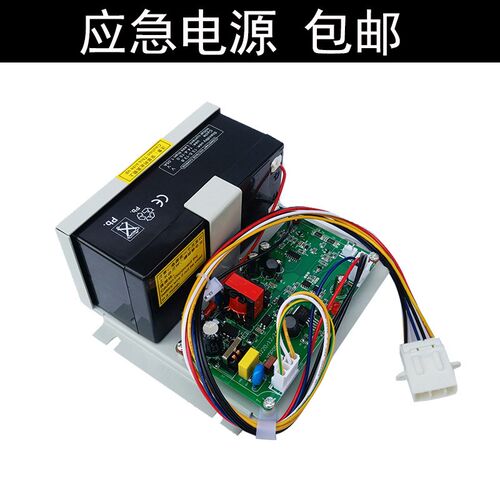 适用广日 日立应急电源 停电照明 12V电池 13503869-B 24V 配件