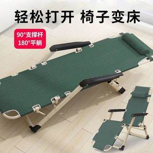 躺椅折叠懒休椅午靠椅午睡折叠HDM床休闲靠背人沙发家用台便携椅