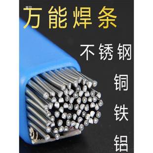 不钢焊激接冷焊家用WYO高温220锈v小手持光型焊接机点电焊铝焊机