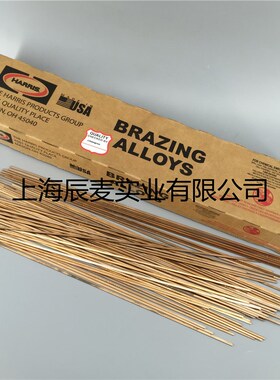哈利斯harris0号扁平磷铜焊条空调焊接铜管接头1.3*3.2