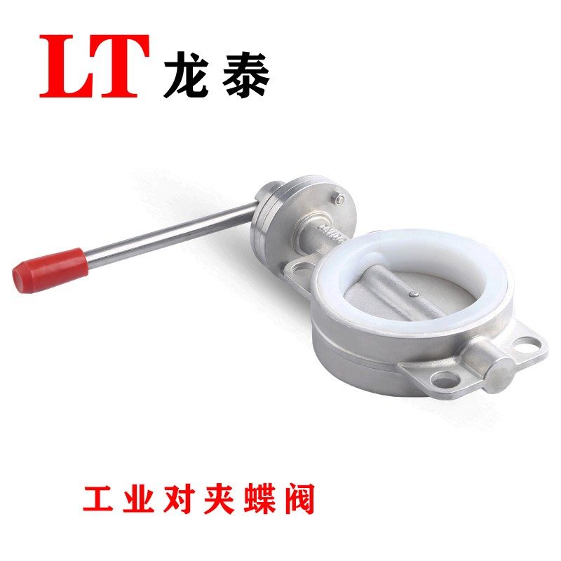 全304不锈钢四氟对夹蝶阀手动硅胶广式法兰对夹式蝶阀50 65 40 80