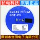 丝印1A 贴片三极管 BC846 长电原装 长晶 SOT 3000只 盘