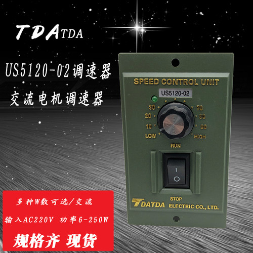 台达TDA交流马达电机调速器 US560/590/315/425/540/206/5120-02