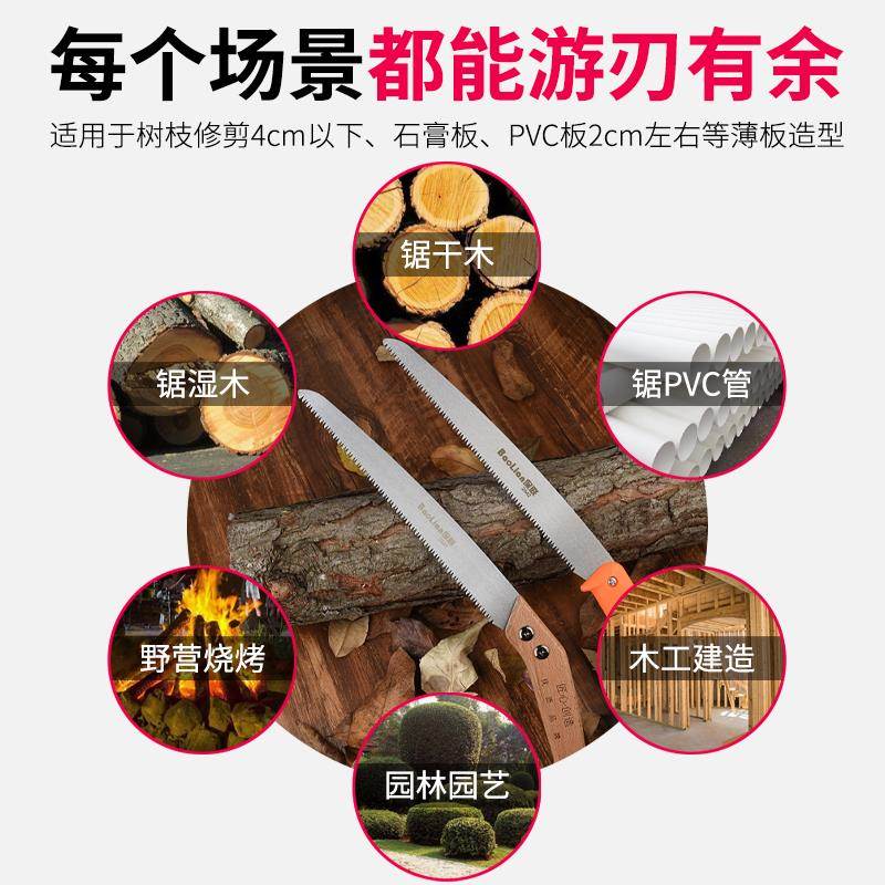 k手锯锯木kt7号仓1子头t手持锯树家用小型细手齿手板锯木工锯木头