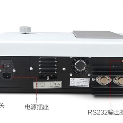 高灵敏光电转换光度计多用途光谱分析仪器石油化工冶金光谱仪