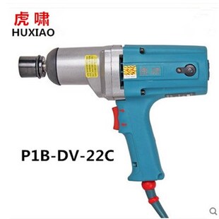 螺栓拆卸扭力电扳手M12 22C正反转电动冲击扳手 M22 虎啸PIB