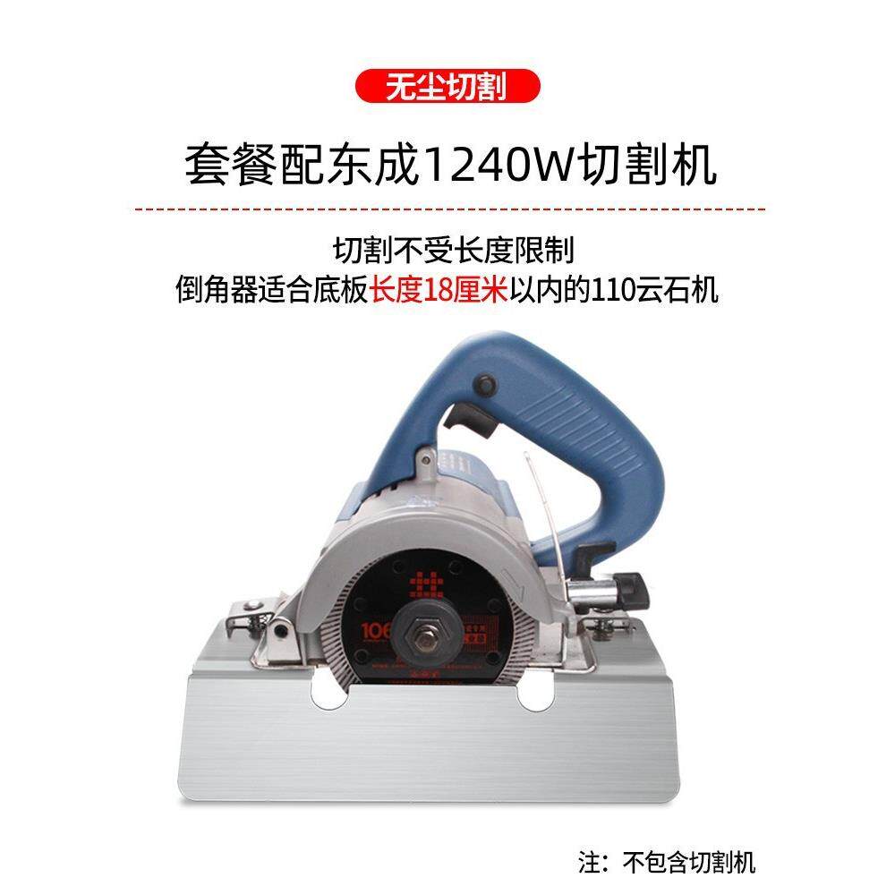 瓷砖海倒角器4角5度倒角切CQU割器机石材大棠理瓷砖倒角器神木板