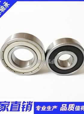 进口轴承6020-2RS 轴承 6020 2Z/C3尺寸100*150*24mm包邮