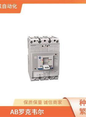 Allen4 Bra器dley 模块 ROCKEWL 电机断路 40T-MLSSSMSYS27CC