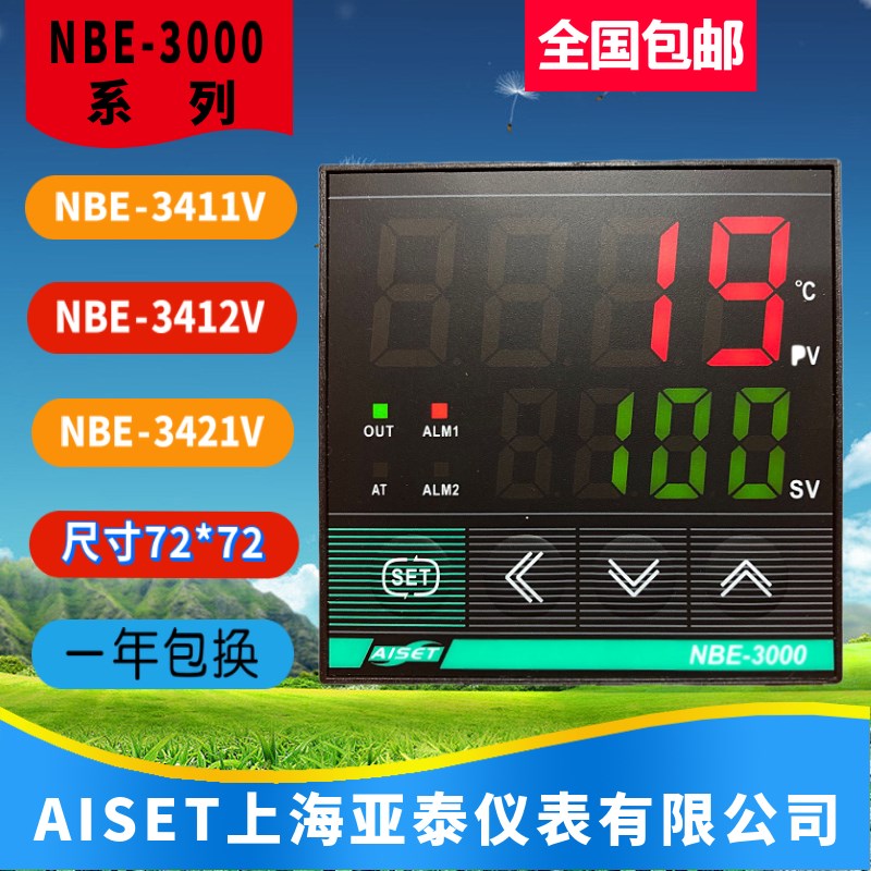 NBE-3411V上海亚泰仪表温控NBE-3421V NBE-3412V亚泰温控NBE-3000
