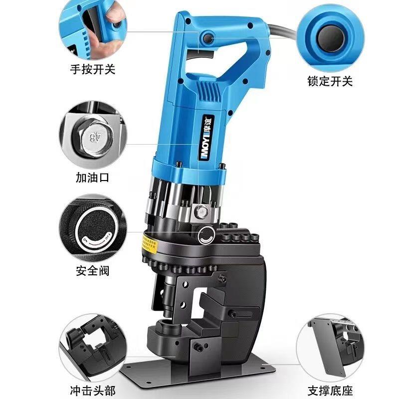 电动CSW压冲孔机角孔铁角钢冲槽孔器手提式小型钢不液锈钢开孔冲