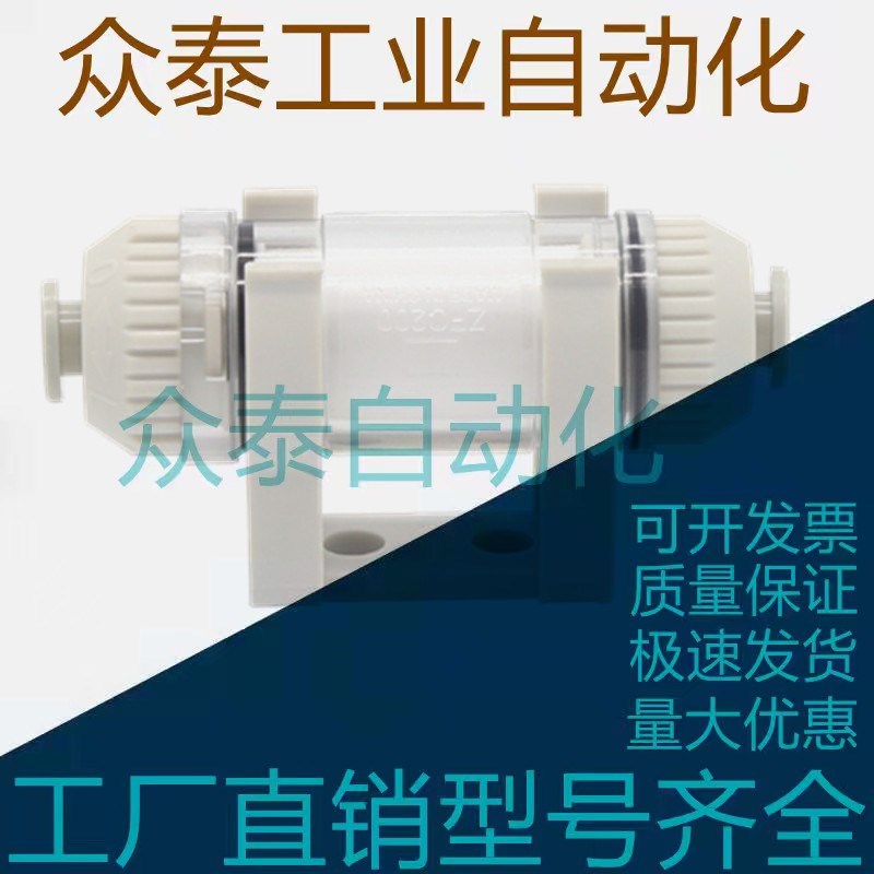 真空过滤器ZFC100-04B 200-06 08 1012 ZFC53 54 74757677 VF3-8