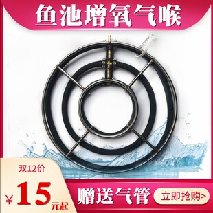 鱼缸水族箱锦鲤鱼池爆氧气条增氧纳米气盘气泡条气石曝气喉散气柱