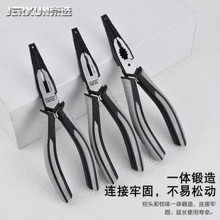 京选尖嘴钳7UUP多功能钓鱼钳电工尖口省力尖咀剪尖钳头手动线寸钳