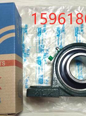 HLK外球面带座轴承UCP311 UCP312 UCP313 UCP314 UCP315 UCP316