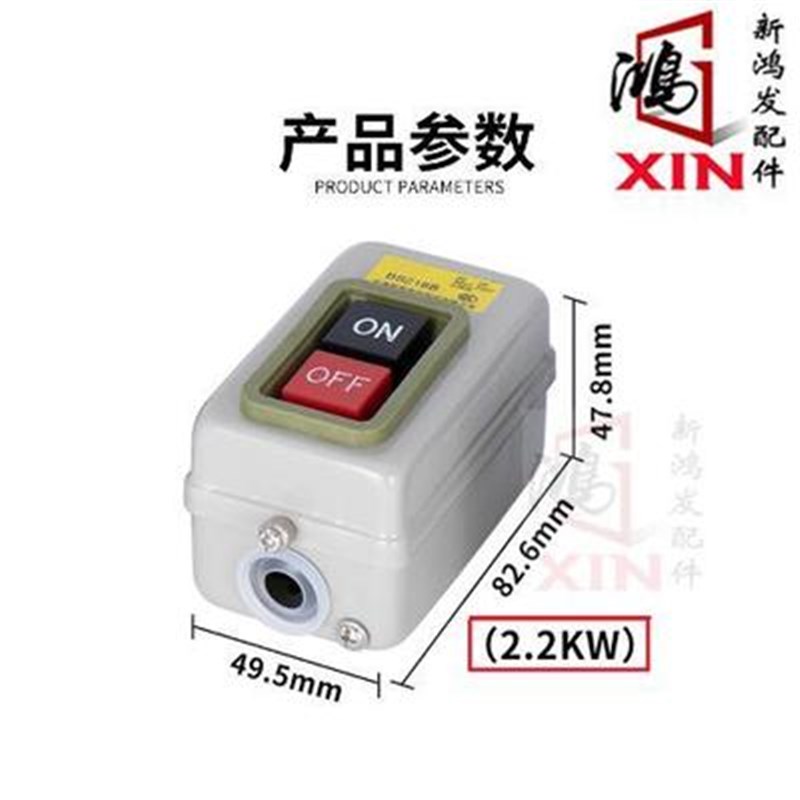 400型切割机开关380V三相钢材型台钻开关BS230B BS216B按钮开关
