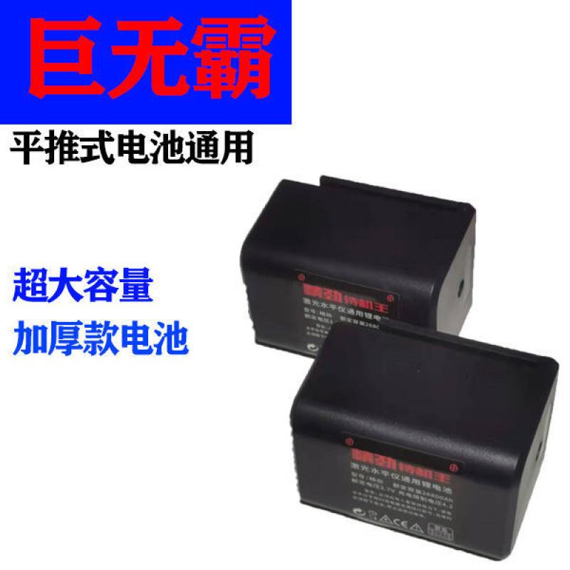 光紫光水LVB平仪室外强红外绿光水平见仪大容量阳光下可室线外强