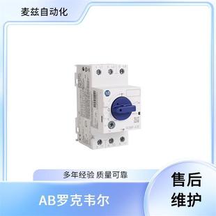 罗克韦QKR尔 Allen 机509 PLC模块 Bradley DAB1 路电断器